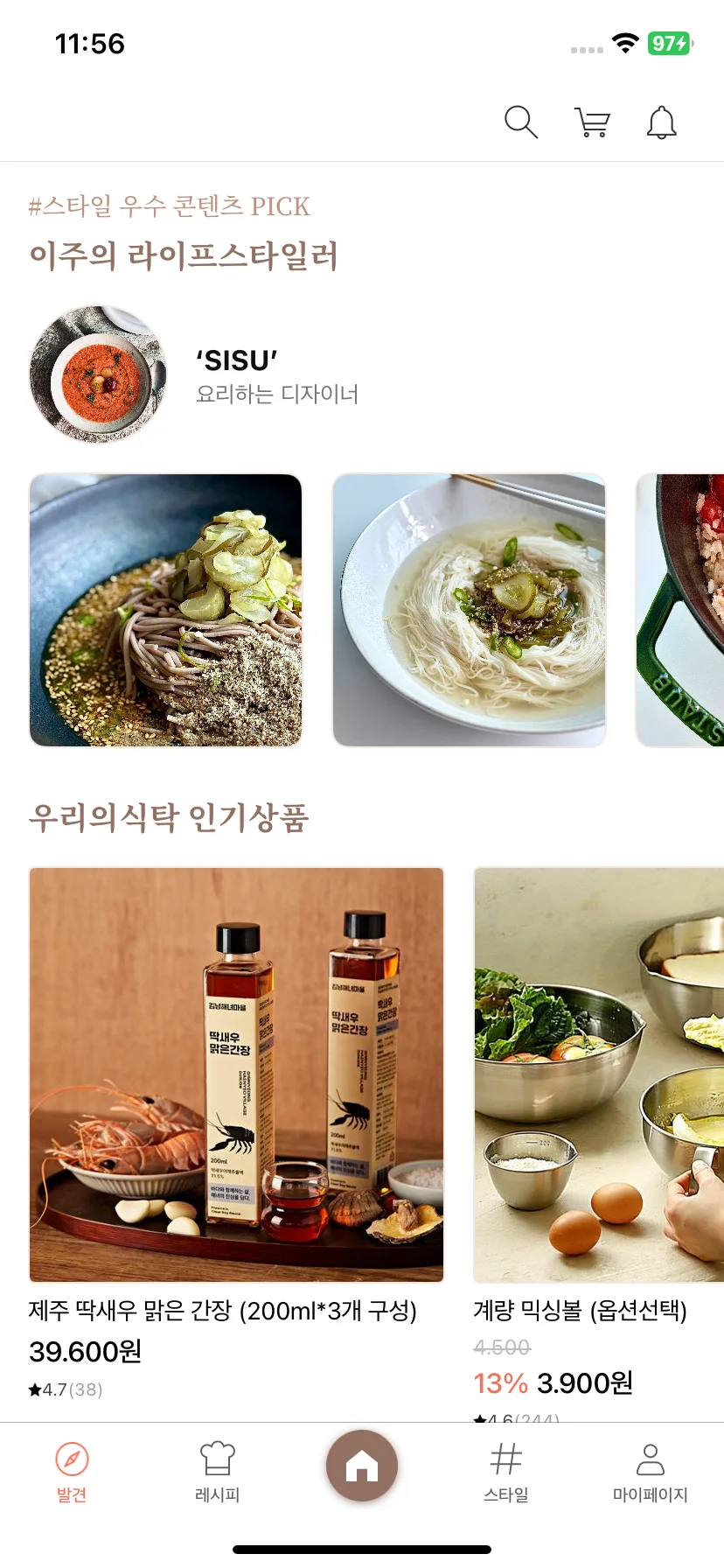 Test Image 4